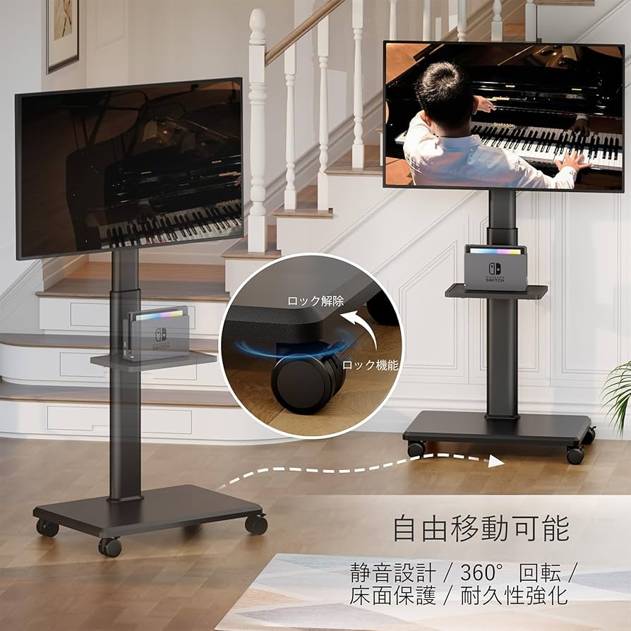 テレビスタンド キャスター付き ロータイプ Amazon | AX WABER テレビスタンド キャスター付き ，テレビ